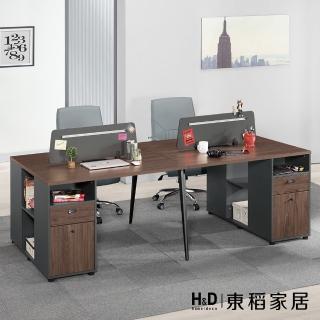 【H&D 東稻家居】四人辦公桌 書桌 學習桌 電腦桌(TCM-09884)