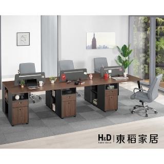 【H&D 東稻家居】六人辦公桌 書桌 學習桌 電腦桌(TCM-09883)