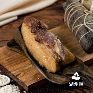 【良品開飯】金華火腿鮮肉粽5顆組(單顆獨立包裝 每顆300g 端午節 肉粽)