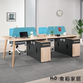 【H&D 東稻家居】四人辦公桌 書桌 學習桌 電腦桌(TCM-09887)