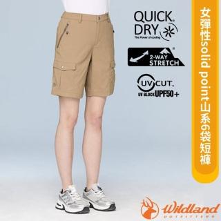 【Wildland 荒野】女 彈性solid point山系6袋短褲.休閒運動褲/快乾吸排(0B31383-121 小麥色)