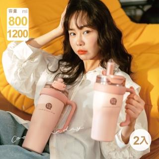 【COTD】把手保溫杯800+1200ML兩入組合(五色/直飲口/吸管口/保溫杯/提把杯)