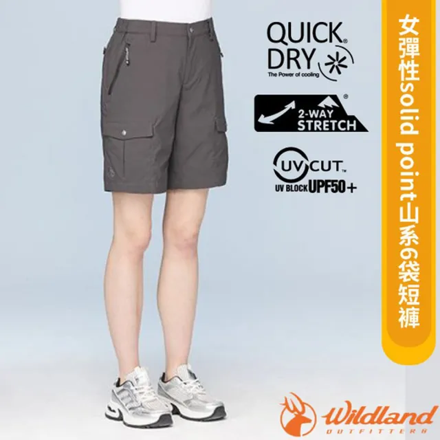 【Wildland 荒野】女 彈性solid point山系6袋短褲.休閒運動褲/快乾吸排(0B31383-182 墨灰色)