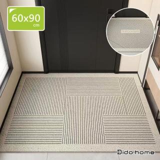 【Dido home】線條簡約 玄關門口防滑絲圈刮泥地墊(HM330)