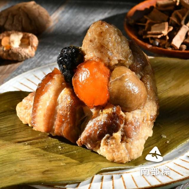 【良品開飯】台灣南部粽10顆組(單顆獨立包裝 每顆160g 端午節 肉粽)