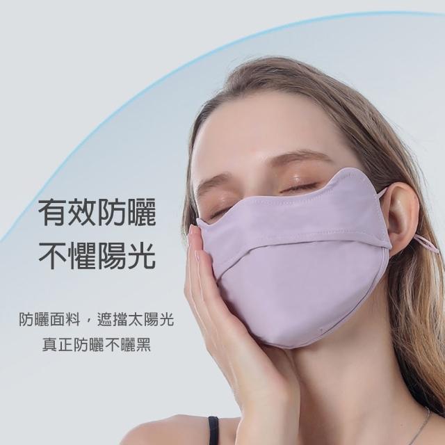 【NicoFun 愛定做】2入 冰絲護膚透氣口罩 母親節禮物 3D護眼角(涼感科技 多功能防曬 抗紫外線 可水洗)