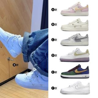 【NIKE 耐吉】運動鞋 休閒鞋 WMNS AIR FORCE 1 07 LX 女鞋 粉白紫 小勾 低筒 多款(IB2574-600&)