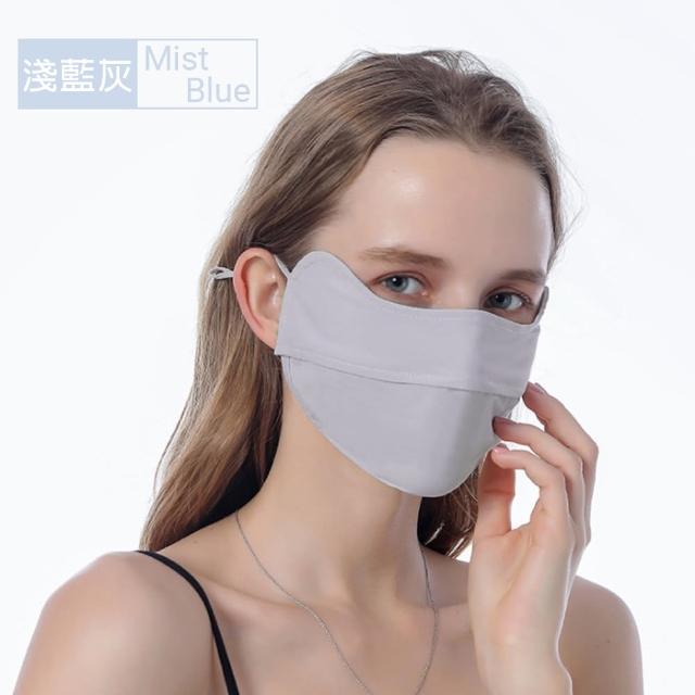 【NicoFun 愛定做】2入防曬冰絲口罩 母親節禮物 護眼角防曬(涼感科技 抗UV 可水洗)