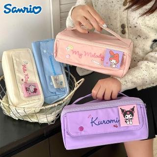【SANRIO 三麗鷗】三麗鷗多功能翻蓋多隔層鉛筆盒筆袋 化妝包(酷洛米/美樂蒂/凱蒂貓/大耳狗)