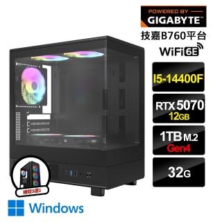 【技嘉平臺】i5十核GeForce RTX5070 Win11{魔物獵人2.1W}電競電腦(i5-14400F/B760/32G/1TB M.2/WiFi)