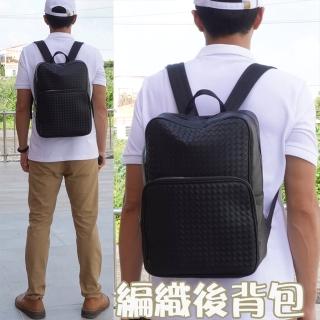 【MoonDy】編織包 書包 旅行包 後揹包男 大包包男 男生包包 男用包包 皮革揹包 男揹包 大容量包包