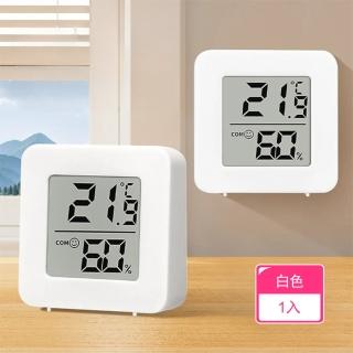 【Dagebeno荷生活】可掛可立清晰顯示電子溫度計 小巧便攜即時感測室內溼度計(1入)