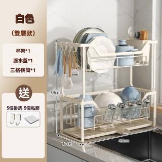 【w易時代家居】雙層窄縫 接水盤+掛鉤+筷筒+杯架(瀝水架 碗碟收納架 水槽置物架 收納架 碗架 預購15天)