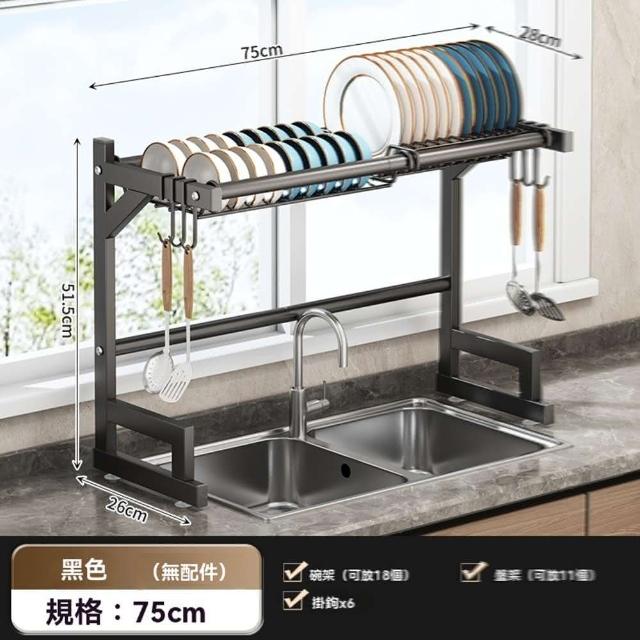 【w創鑫達】75cm 主架+6掛鉤(瀝水架 廚房置物架 水槽置物架 碗碟架 收納架 預購15天)