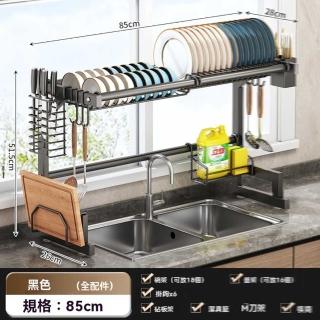 【w創鑫達】85cm 主架+瀝水套裝+6掛鉤(瀝水架 廚房置物架 水槽置物架 碗碟架 收納架 預購15天)