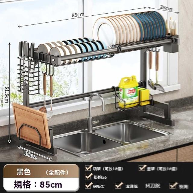 【w創鑫達】85cm 主架+瀝水套裝+6掛鉤(瀝水架 廚房置物架 水槽置物架 碗碟架 收納架 預購15天)