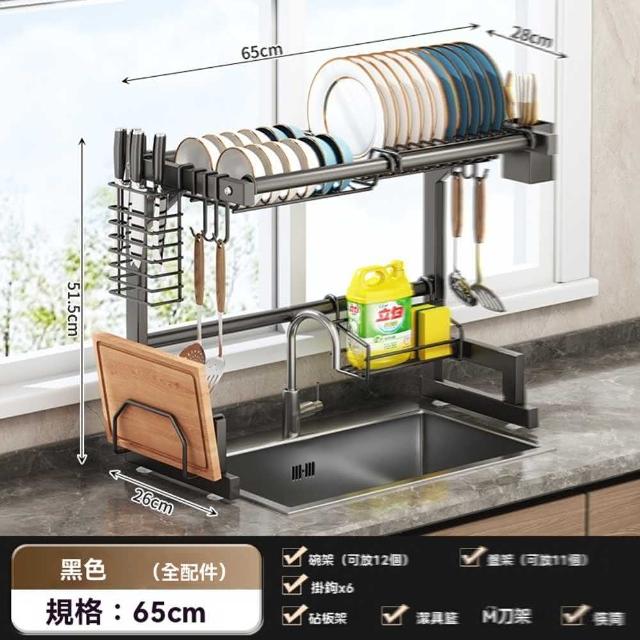 【w創鑫達】65cm 主架+瀝水套裝+6掛鉤(瀝水架 廚房置物架 水槽置物架 碗碟架 收納架 預購15天)