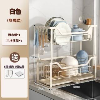 【w易時代家居】雙層窄縫 接水盤+掛鉤+筷筒(瀝水架 碗碟收納架 水槽置物架 收納架 置物架 碗架 預購15天)