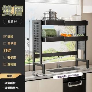 【w天地魚】伸縮款 雙層 主架(水槽置物架 瀝水架 碗碟架 收納架 碗架 置物架 預購15天)