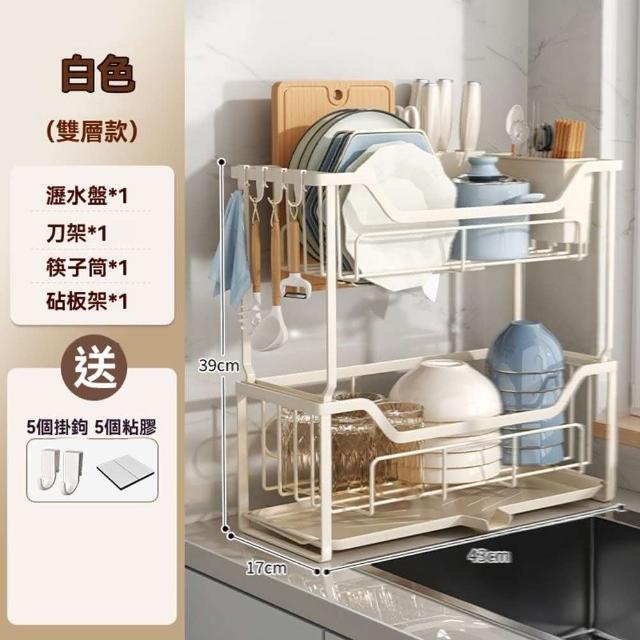 【w易時代家居】雙層窄縫 接水盤+掛鉤+筷筒+刀架+砧板架(瀝水架 碗碟架 水槽置物架 收納架 碗架 預購15天)