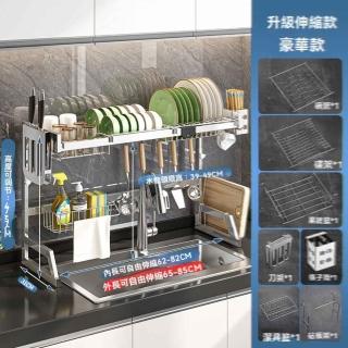 【w節錦旗艦店】可伸縮 65-85cm豪華款(水槽置物架 瀝水架 廚房置物架 收納架 碗碟架 置物架 預購15天)