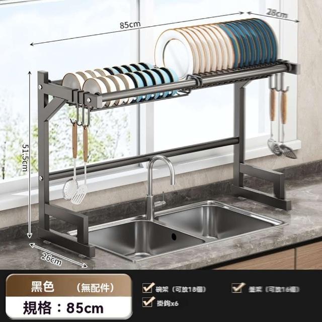 【w創鑫達】85cm 主架+6掛鉤(瀝水架 廚房置物架 水槽置物架 碗碟架 收納架 預購15天)