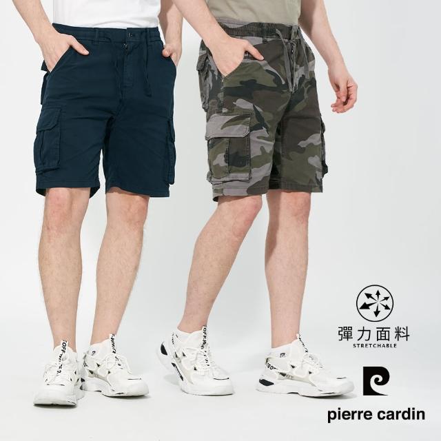 【pierre cardin 皮爾卡登】網路獨家 男款 工裝多口袋素色/迷彩休閒短褲(多色任選)