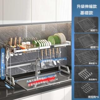 【w節錦旗艦店】可伸縮 85-105cm基礎款(水槽置物架 瀝水架 廚房置物架 收納架 碗碟架 置物架 預購15天)