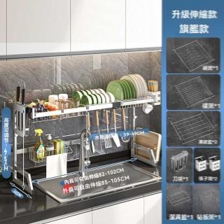 【w節錦旗艦店】可伸縮 85-105cm旗艦款(水槽置物架 瀝水架 廚房置物架 收納架 碗碟架 置物架 預購15天)