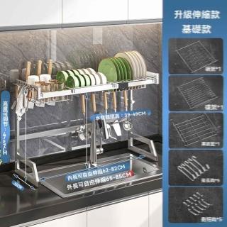 【w節錦旗艦店】可伸縮 65-85cm基礎款(水槽置物架 瀝水架 廚房置物架 收納架 碗碟架 置物架 預購15天)