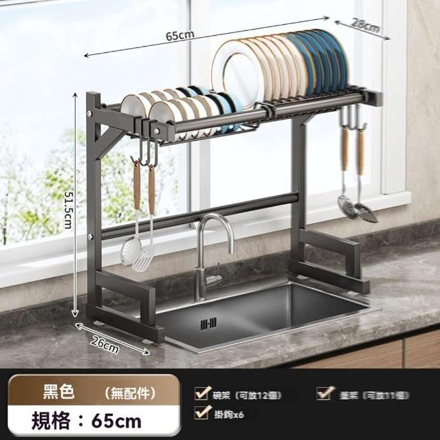 【w創鑫達】65cm 主架+6掛鉤(瀝水架 廚房置物架 水槽置物架 碗碟架 收納架 預購15天)