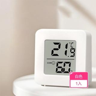 【茉家】萌趣Emoji簡約溫濕度計(1入)