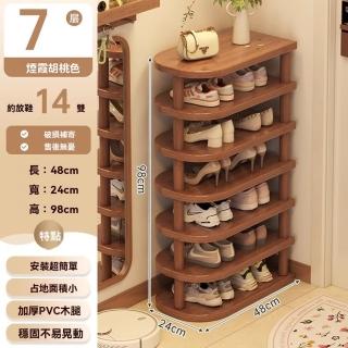 【顧家家居】簡易多層鞋架 鞋架收納 鞋子收納架 收納鞋架(48×24×98cm/PVC木腿/16cm層距/預售12天)