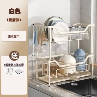【w易時代家居】雙層窄縫 接水盤+掛鉤(瀝水架 碗碟收納架 水槽置物架 收納架 置物架 碗架 預購15天)