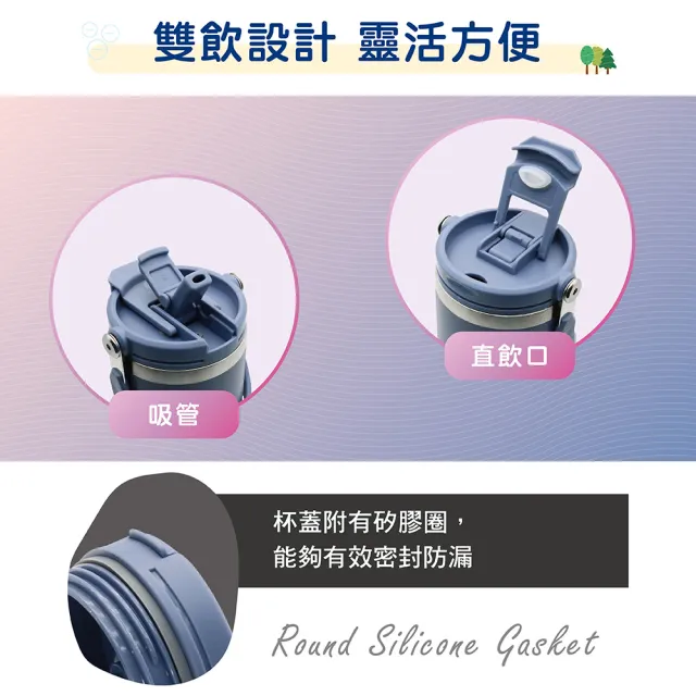 【LINOX】SMAKUS負離子能量攜吸杯 880ml(316不鏽鋼內膽 安全耐用)