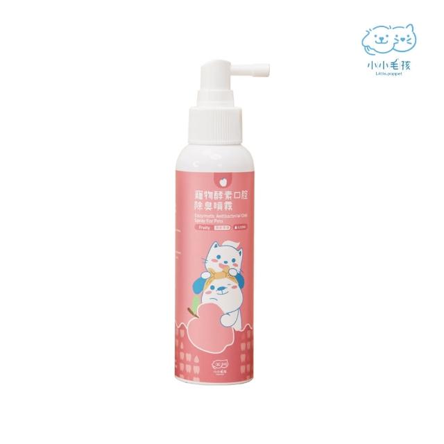 【小小毛孩】寵物酵素口腔除臭噴霧 清新果香 120ml(寵物口腔噴霧 寵物潔牙)