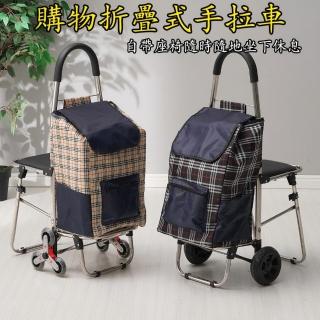 【奢逸居】買菜車 摺疊買菜車 買菜車摺疊 手推車 購物手推車 水晶輪 購物爬梯車 拉桿買菜車 三輪購物車