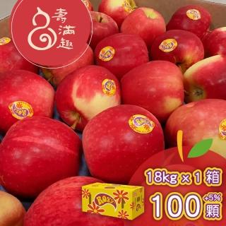 【壽滿趣】紐西蘭原裝-Roxy脆甜蘋果x1箱(18kg±5% /箱)