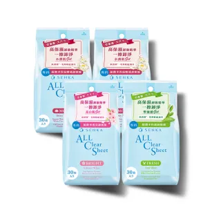 【專科】超微米卸妝棉 30片x4入組(保濕嫩透/透亮/控油)