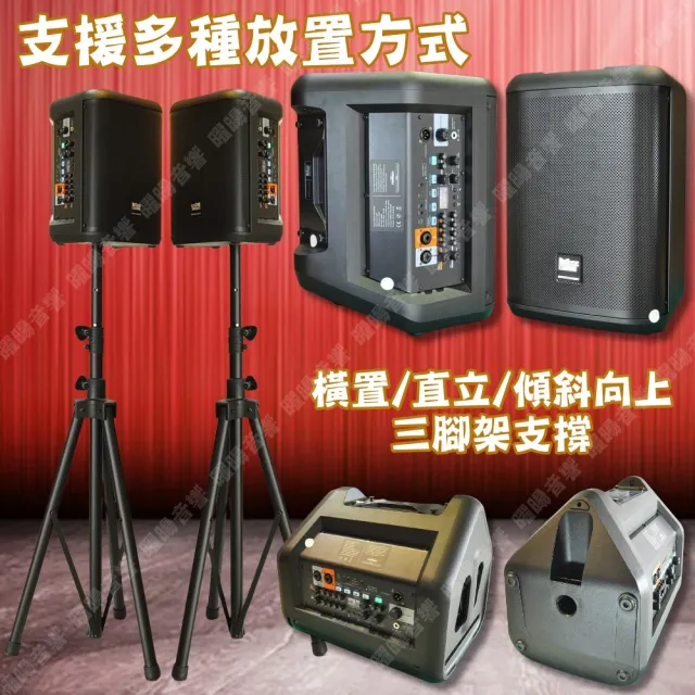 【音圓】PARTY-7000 攜帶式點歌機狂歡派對組(標準全配+MusicKing 08PRO 8吋充電攜帶型擴音喇叭)