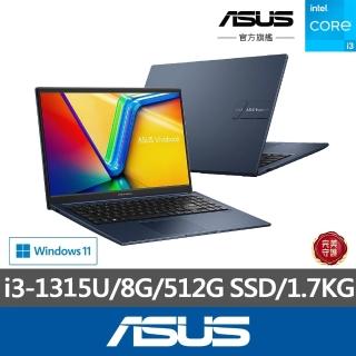 【ASUS】Office2024組★15.6吋i3輕薄筆電(VivoBook X1504VA/i3-1315U/8G/512G SSD/W11)