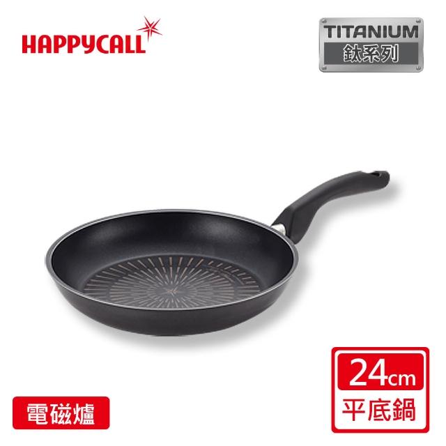 【HAPPYCALL】鈦電漿IH耐蝕不沾鍋平底鍋24cm(電磁爐適用)