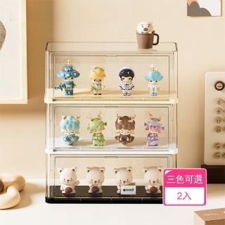 【Dagebeno荷生活】加寬加高防潮公仔收藏展示盒 前開式透明可疊加防塵收納盒(2入)