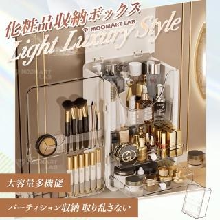 【木馬特實驗室】防塵美妝收納盒(防塵收納盒 美妝收納 化妝品整理盒 桌面收納盒 大容量收納盒)