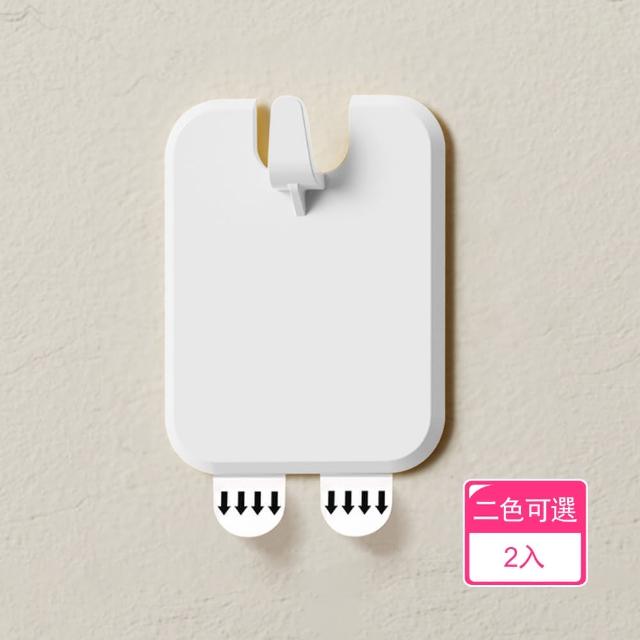 茉家 簡約素色無痕壁畫掛勾 2入