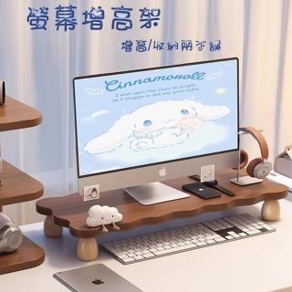 【居家新生活】鵝蛋腿螢幕增高架60CM(電腦增高架 桌面增高架)