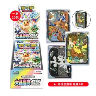 【POKEMON 精靈寶可夢】寶可夢集換式卡牌 高階擴充包 太晶慶典ex 一盒(+紙雕劇場隨機×1)