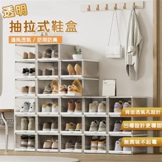 【超微米】鞋盒 抽屜鞋盒 掀蓋鞋盒 透明鞋盒 鞋架 鞋櫃 鞋櫃收納 鞋櫃收納櫃 抽屜式(抽屜式鞋盒6入)