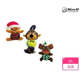【NiceU毛樂趣】編織繩球型發聲啃咬寵物玩具(三個一組)
