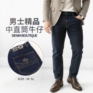【YT shop】男士精品 彈性中直筒牛仔褲(現貨 伸縮彈力)